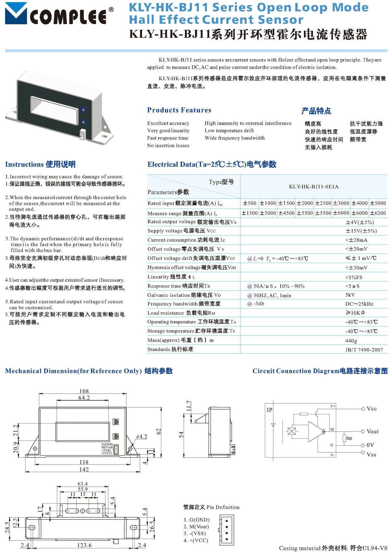 頁(yè)面提取自－康比利霍爾電流傳感器樣本20250103.jpg