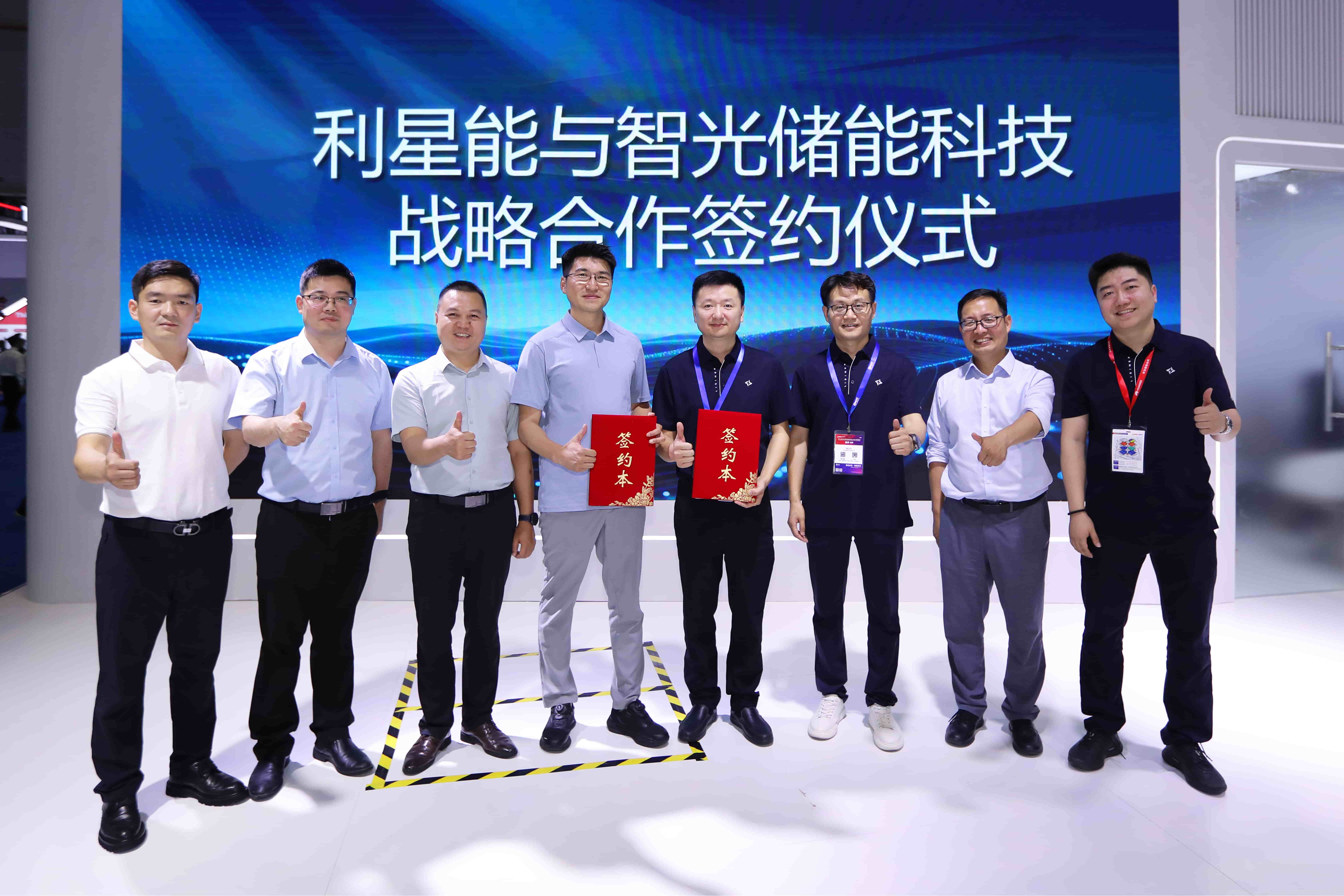 智光儲能與利星能達成戰(zhàn)略合作，強強攜手深耕級聯(lián)高壓直掛儲能
